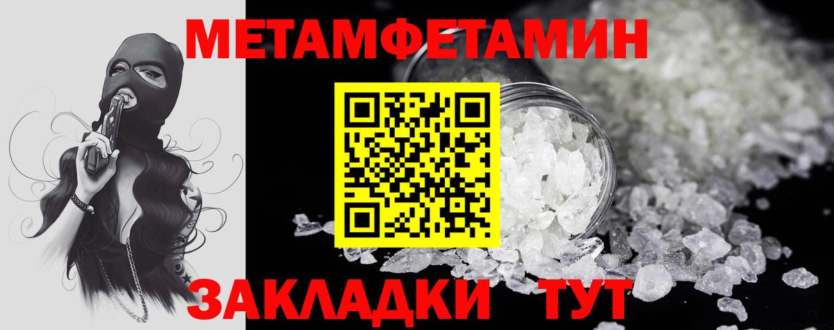 Amphetamine 98% Рассказово