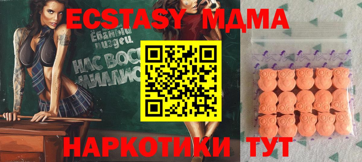 Ecstasy круглые Рассказово