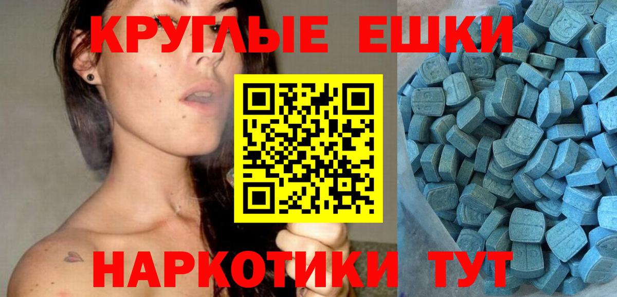 Экстази Punisher      Рассказово  Вход с VPN  ЭКСТАЗИ 