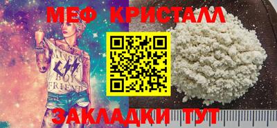 кокс Ачхой-Мартан
