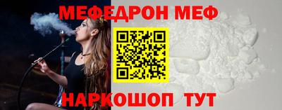 тгк Анжеро-Судженск