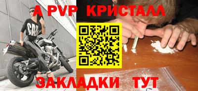mdpv Ангарск