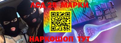 mdpv Ангарск