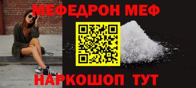mdpv Ангарск