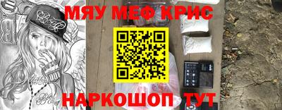 mdpv Ангарск