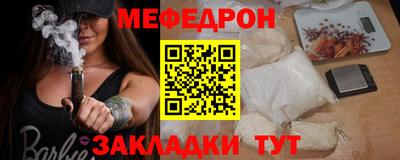 тгк Анжеро-Судженск