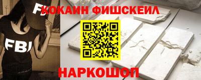 mdpv Ангарск