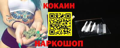 тгк Анжеро-Судженск