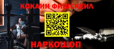 mdpv Ангарск