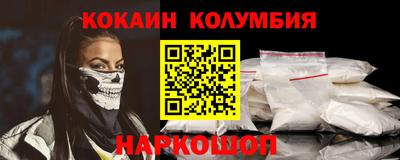 mdpv Ангарск