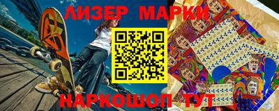 тгк Анжеро-Судженск