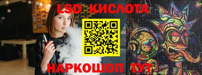 тгк Анжеро-Судженск