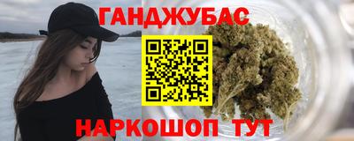 тгк Анжеро-Судженск