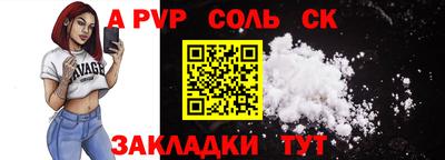 mdpv Ангарск
