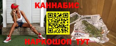 тгк Анжеро-Судженск