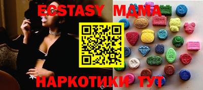 MDMA Баксан