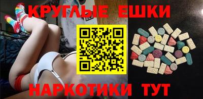 mix Анапа