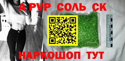 mdpv Ангарск