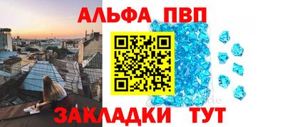 тгк Анжеро-Судженск