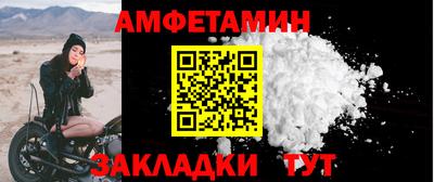 mix Анапа