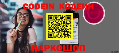 mdpv Ангарск