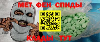 mix Анапа