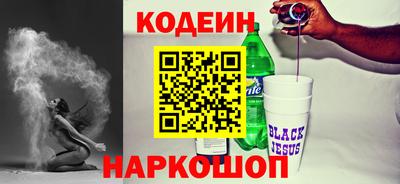 тгк Анжеро-Судженск