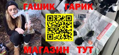 тгк Анжеро-Судженск