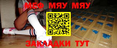 тгк Анжеро-Судженск