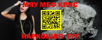 mix Анапа
