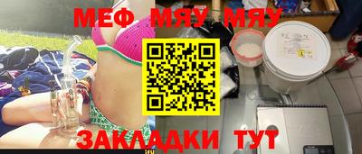mdpv Ангарск