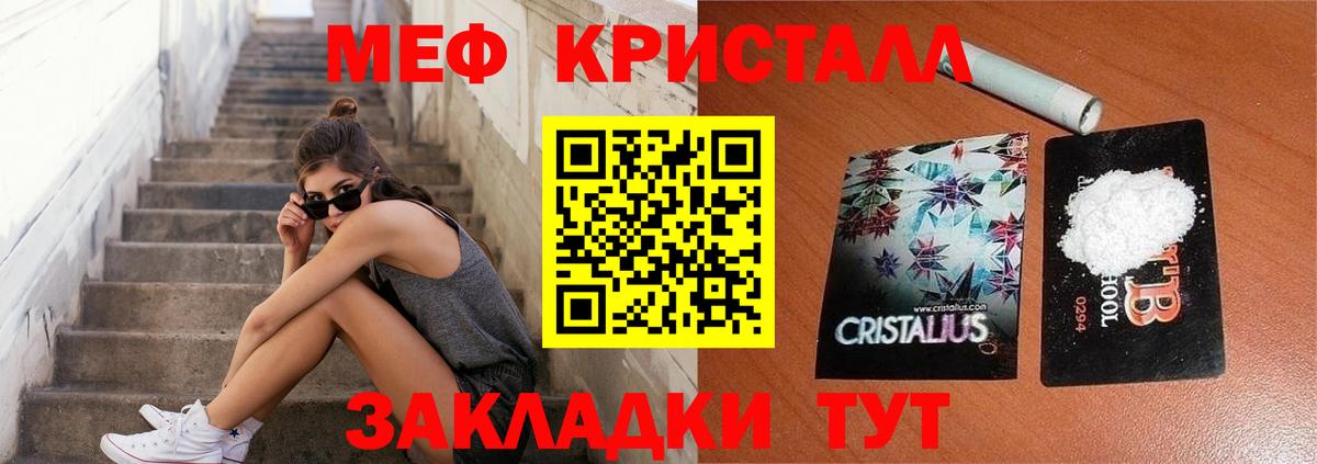 Рассказово  Меф  Вход с VPN  Мефедрон мяу мяу  МЯУ-МЯУ VHQ 