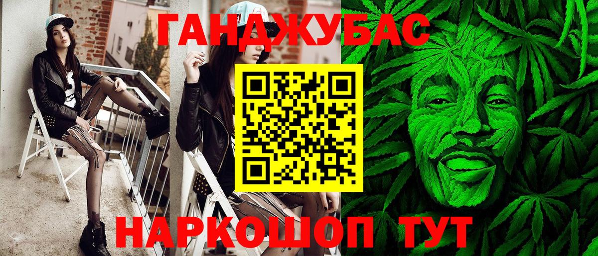 Бошки марихуана MAZAR Рассказово