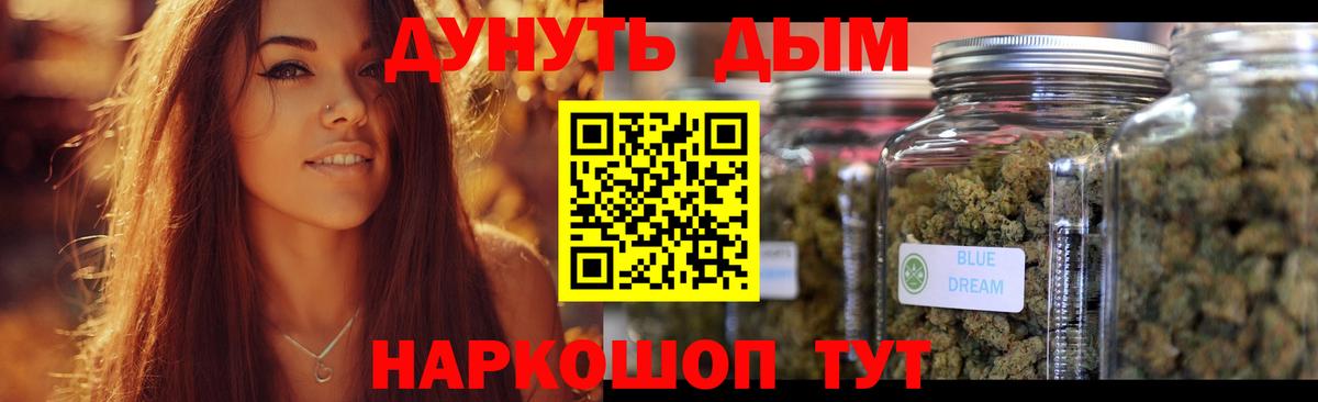 Конопля MAZAR  Вход с VPN  Каннабис марихуана  Рассказово 